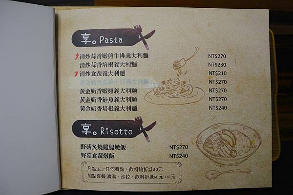 享。食光-21.jpg 享。食光-21.jpg