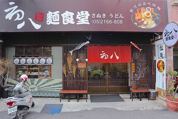 初八-18.jpg 初八-18.jpg