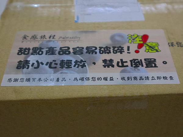 食感旅程-003.jpg 食感旅程-003.jpg