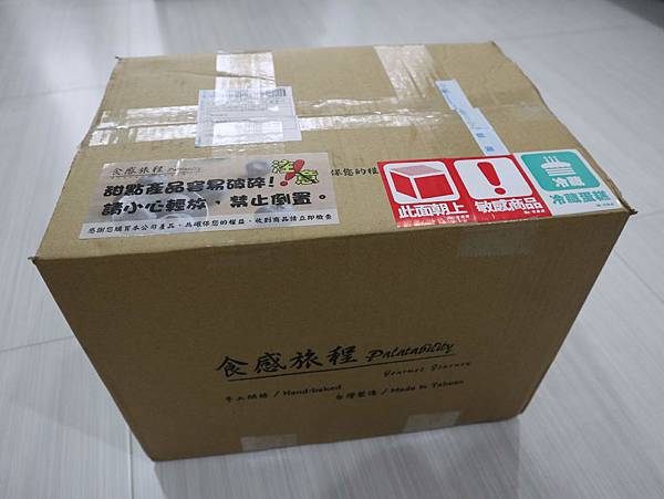 食感旅程-001.jpg 食感旅程-001.jpg