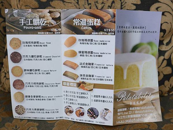 食感旅程-034.jpg 食感旅程-034.jpg