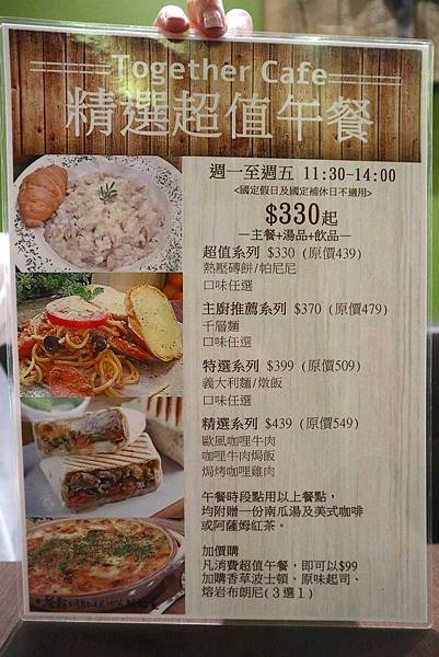 Together-062.jpg Together-062.jpg