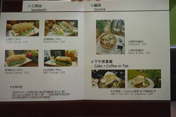 Together-069.jpg Together-069.jpg