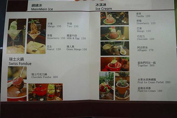 Together-074.jpg Together-074.jpg