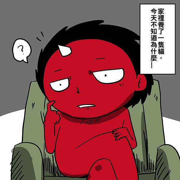 [找文] 武士幽靈落水/貓打幽靈阿北（好像是日文翻譯文