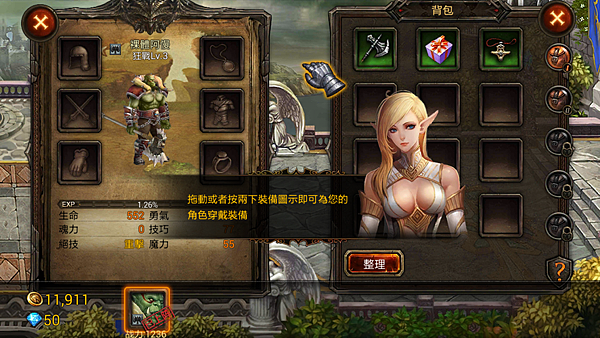 Screenshot_2014-01-17-13-11-34