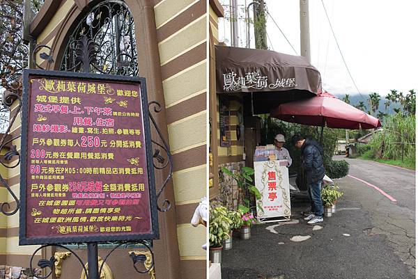 歐莉葉荷 歐莉葉荷