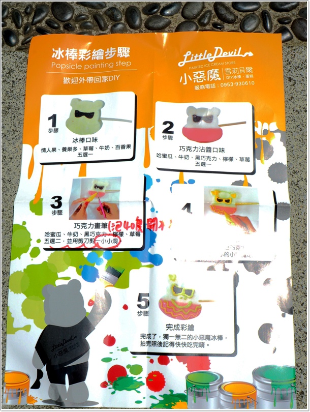 P8172181.JPG P8172181.JPG