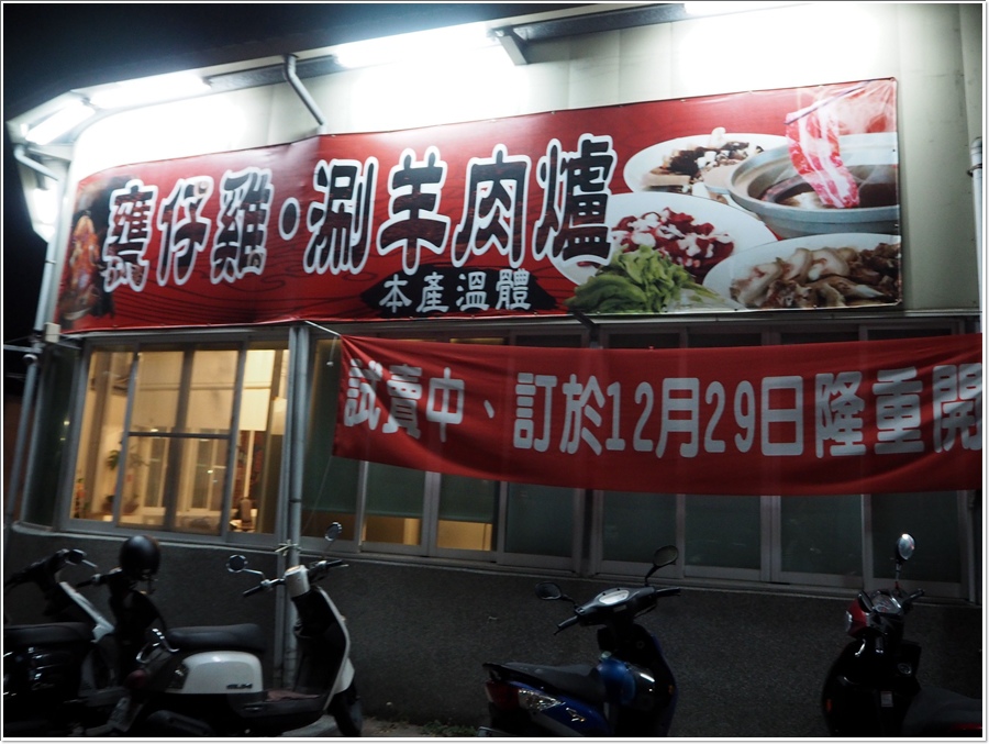 P1293374.JPG P1293374.JPG