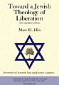 Marc H. Ellis教授的新書--<Toward a Jewish Theology of Liberation>