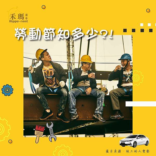 2023-04-27-AI-勞動節懶人包_工作區域 1 2023-04-27-AI-勞動節懶人包_工作區域 1