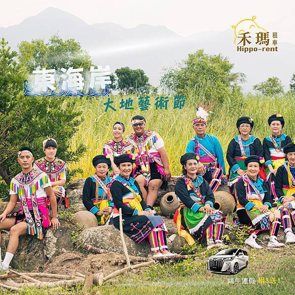 2023-06-19 東海岸大地藝術節(2) 2023-06-19 東海岸大地藝術節(2)