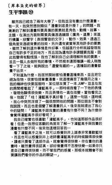 7e87a343ad4bd113f019c37c58afa40f4afb05be_meitu_1