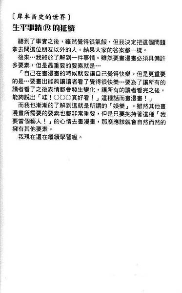 6751df4bd11373f006eb1bd1a60f4bfbfaed04be_meitu_2