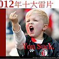 螢幕快照 2013-01-10 上午12.57.26