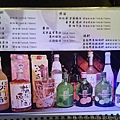 炙酒宅菜單014