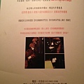 zest35menu007