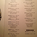zest35menu009