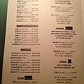 zest35menu010