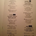 zest35menu011