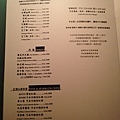 zest35menu012
