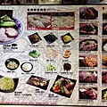 MENU005.JPG