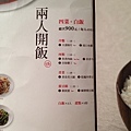 menu002.JPG