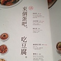 menu013.JPG