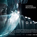 Gravity-Poster-