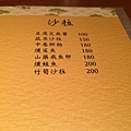 IMG_4243.jpg