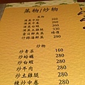 IMG_4246.jpg
