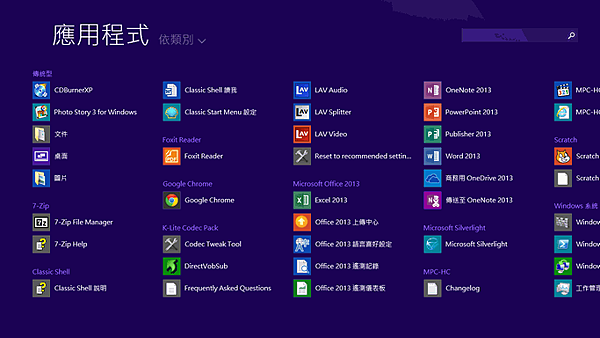 startup-win8.png