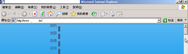 ie6.png