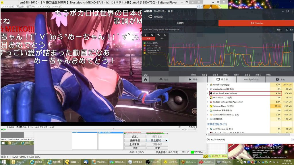 obs vce測試2