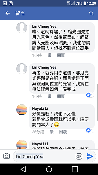 Screenshot_2018-07-21-12-39-50.png Screenshot_2018-07-21-12-39-50.png