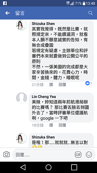 Screenshot_2018-07-21-13-48-55.png Screenshot_2018-07-21-13-48-55.png