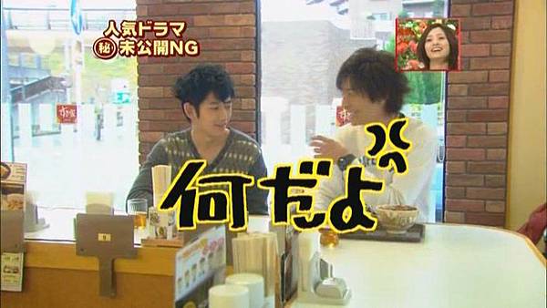 [TV] 20090316 - 12th Ganbatta Taisho (Voice NG CUT)[(001947)00-49-30].JPG