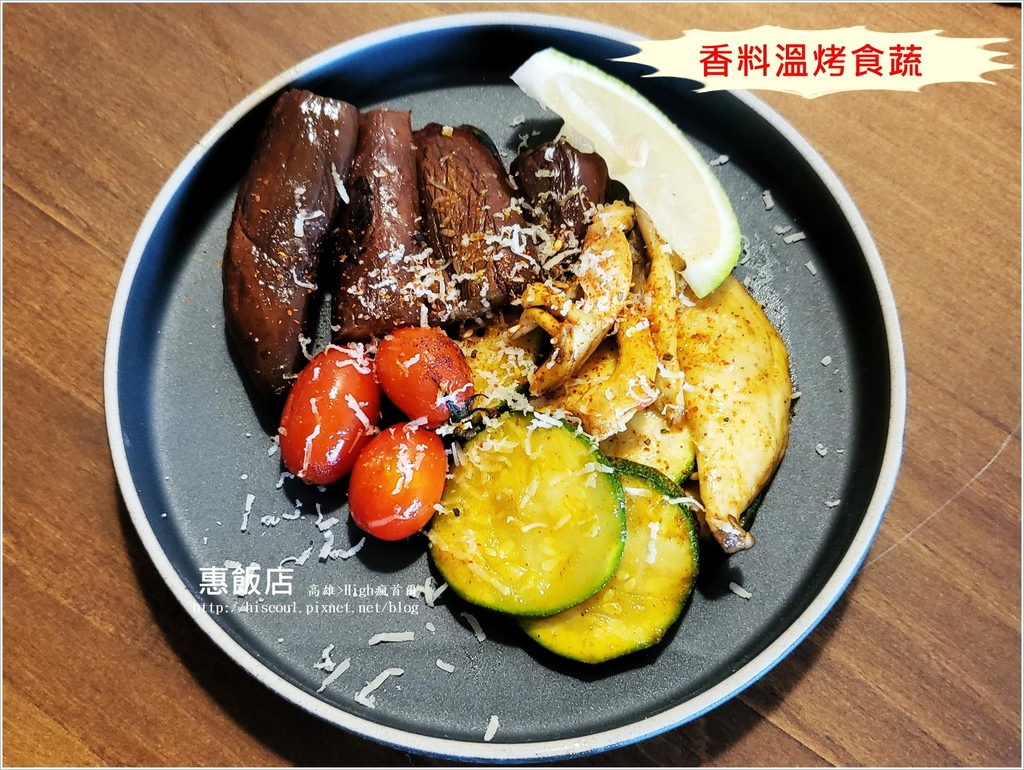 【高雄/日式洋食】◆惠飯店◆Huihotel食べ物の祝福