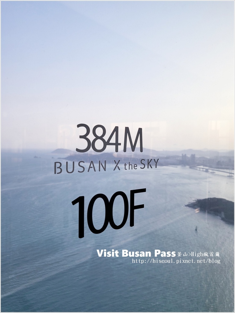 【釜山】◆Visit Busan Pass◆2023年玩釜山