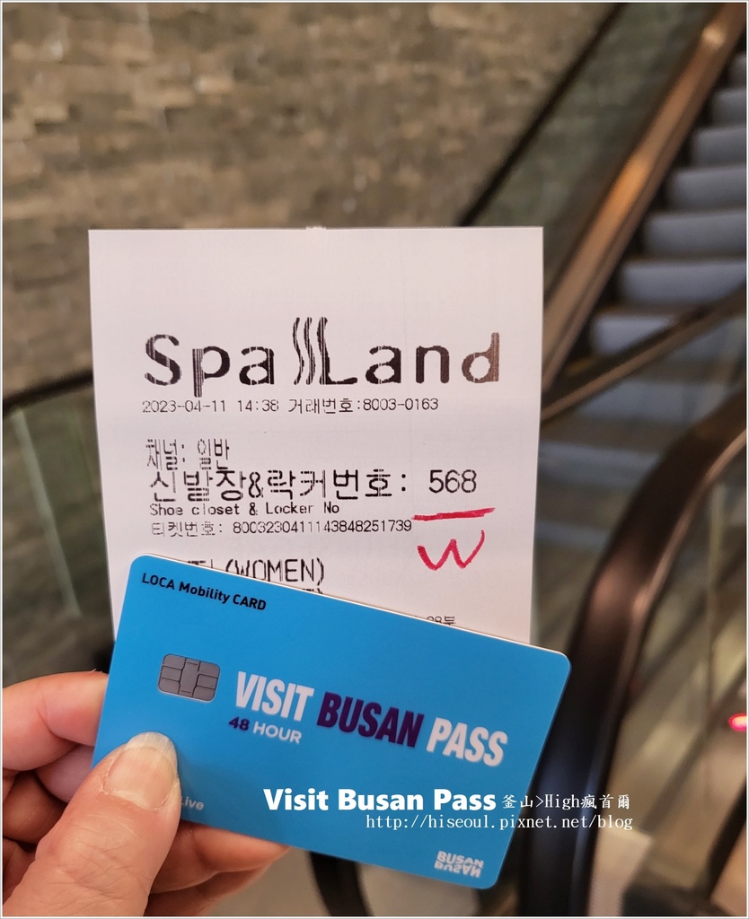 【釜山】◆Visit Busan Pass◆2023年玩釜山