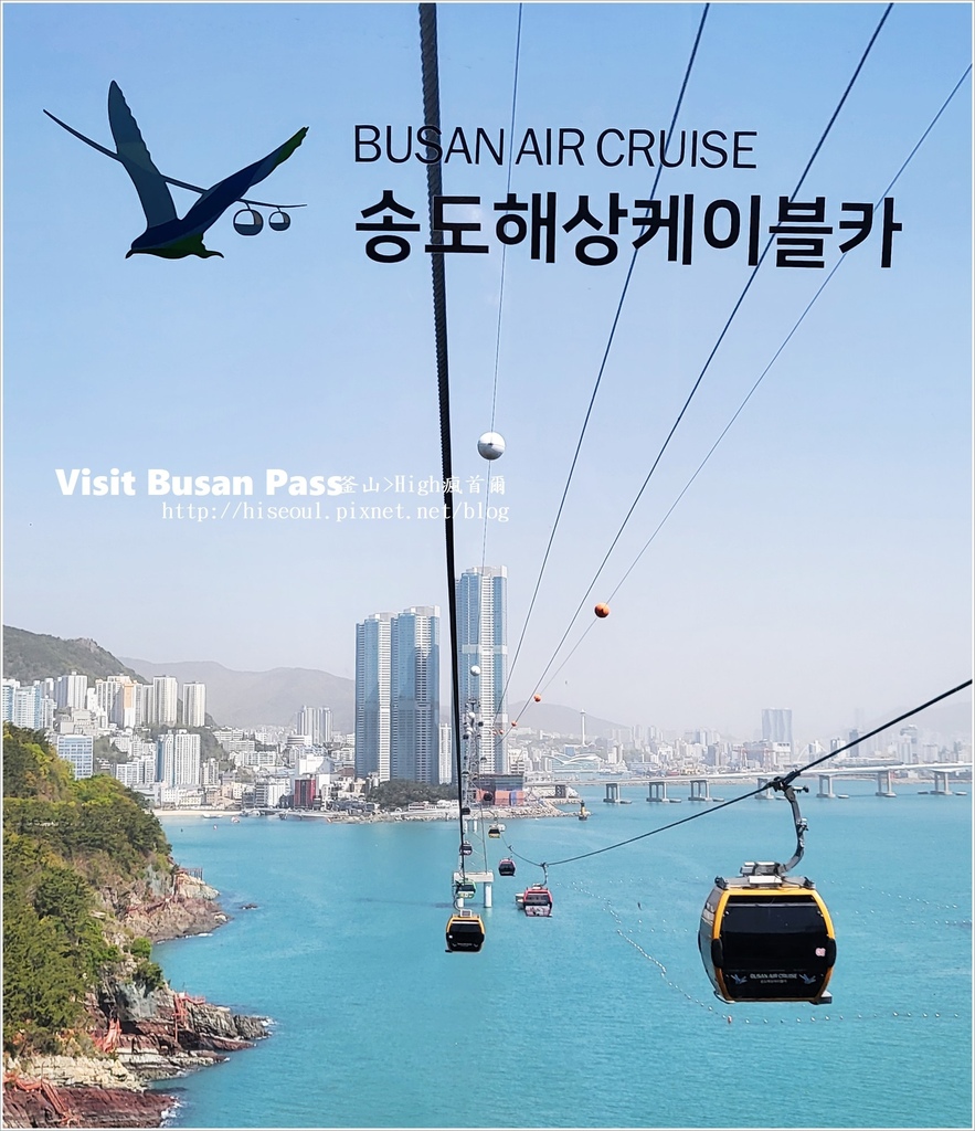【釜山】◆Visit Busan Pass◆2023年玩釜山