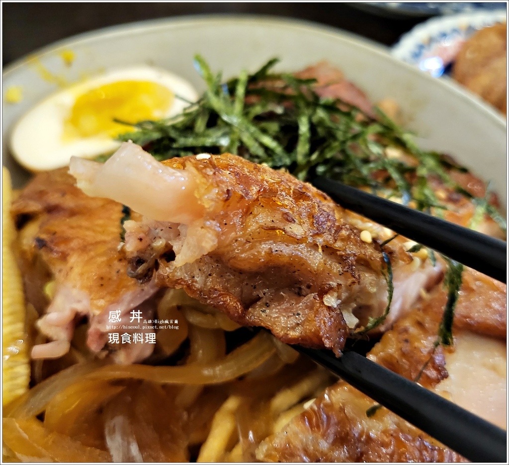 【高雄/丼飯】◆感丼現食料理◆鳳山火車站超人氣創意平價丼飯專