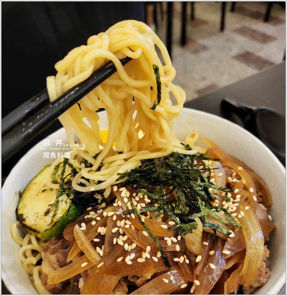 【高雄/丼飯】◆感丼現食料理◆鳳山火車站超人氣創意平價丼飯專