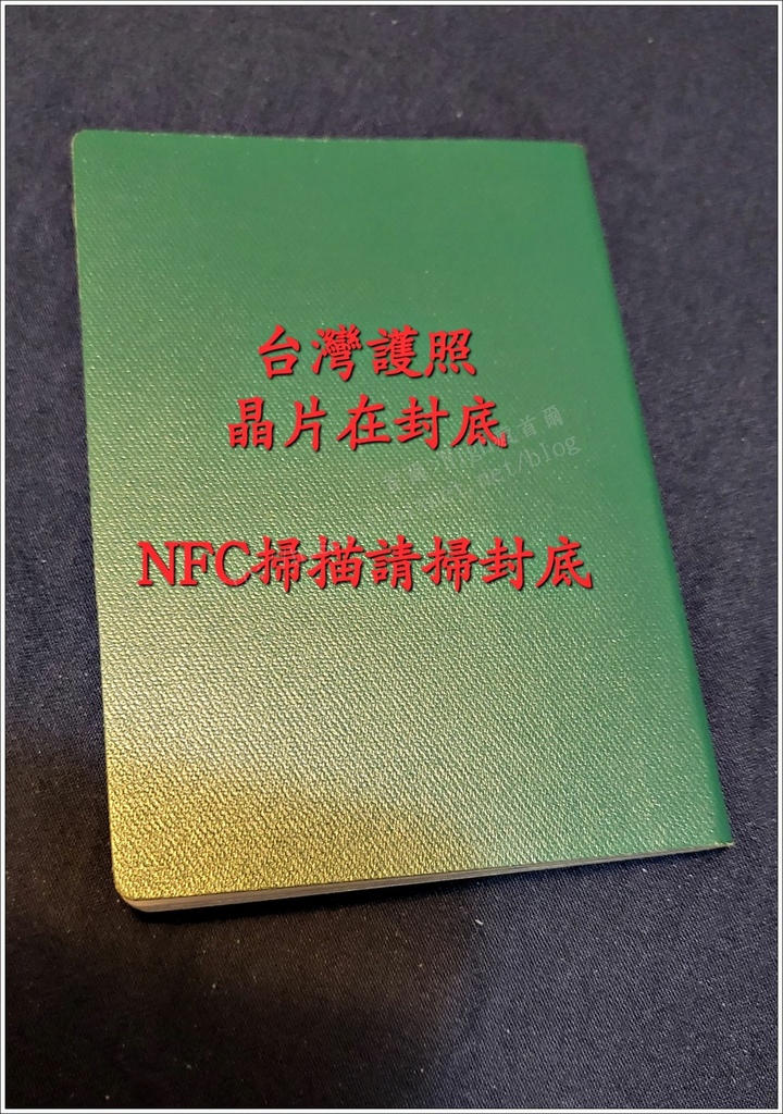 【韓國/仁川機場】◆人臉辨識系統◆仁川機場出境入海關開通人臉