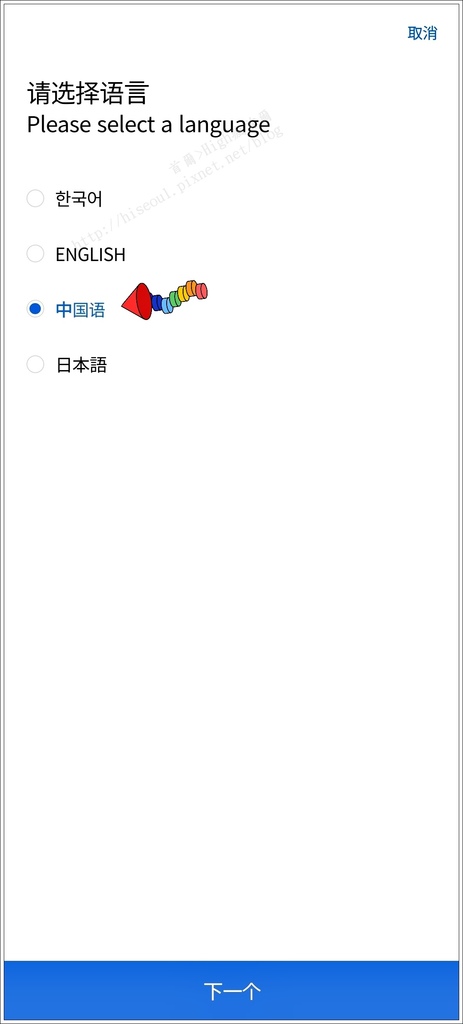 【韓國/仁川機場】◆人臉辨識系統◆仁川機場出境入海關開通人臉