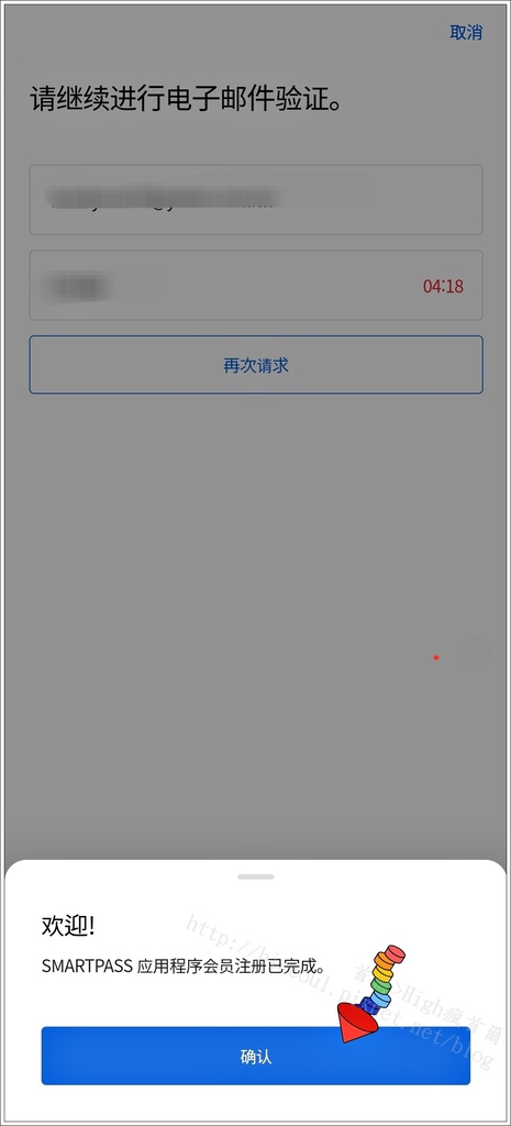 【韓國/仁川機場】◆人臉辨識系統◆仁川機場出境入海關開通人臉