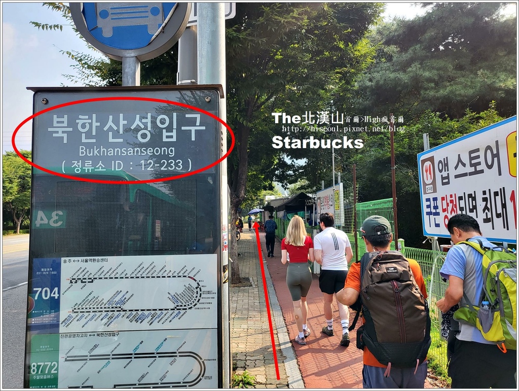 【首爾/恩平區】◆Starbucks The北漢山◆遙望北漢