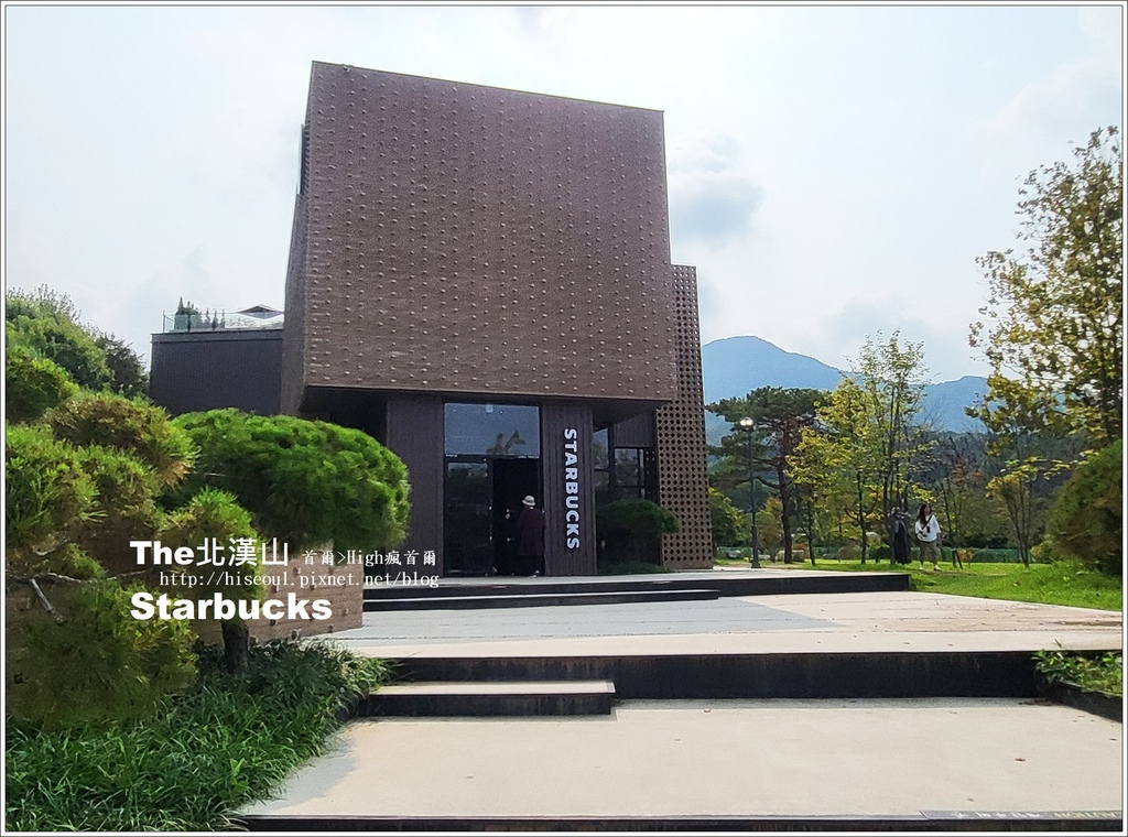 【首爾/恩平區】◆Starbucks The北漢山◆遙望北漢