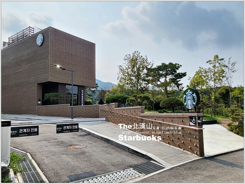 【首爾/恩平區】◆Starbucks The北漢山◆遙望北漢