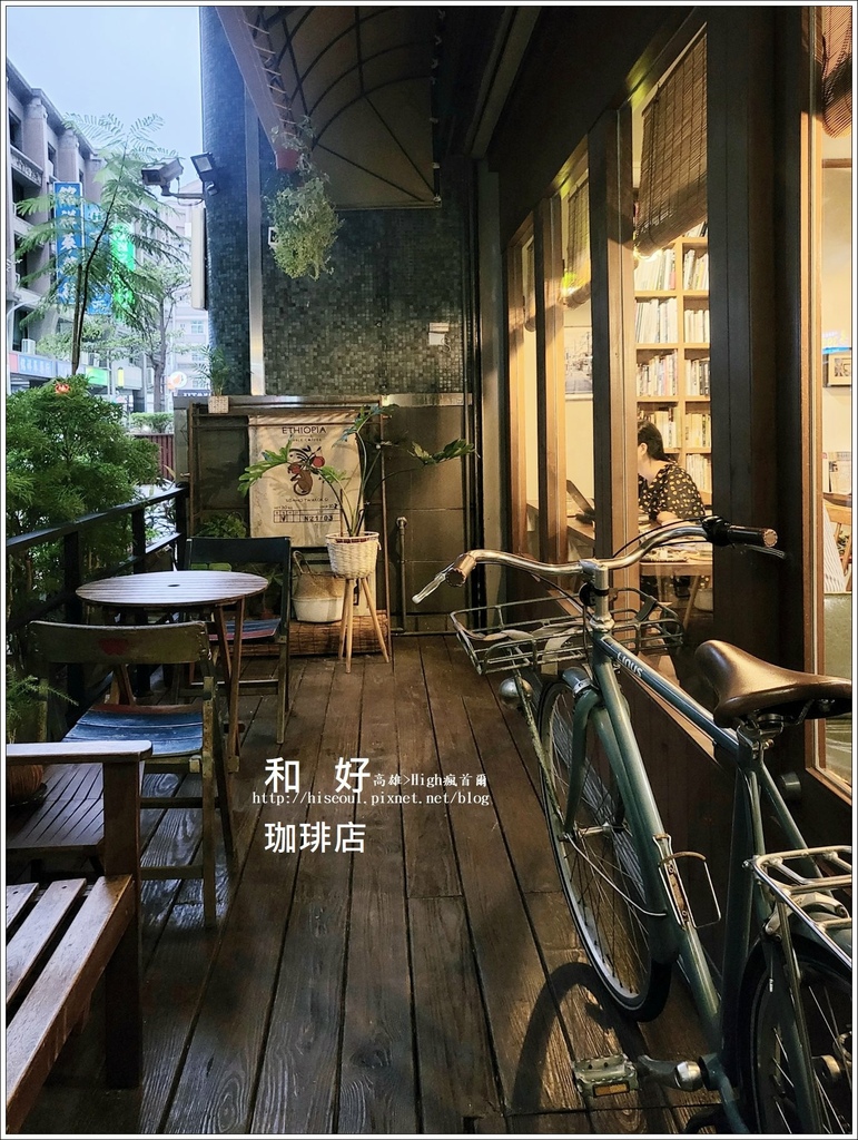 【高雄/咖啡】◆和好珈琲店◆蛻變2.0~老相機典藏日式復古咖